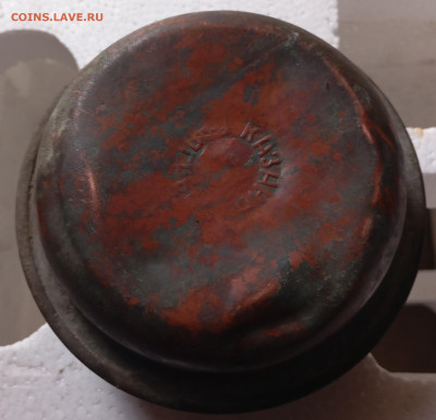 бочонок от керосинки медь,до 31.1.26г в 22:00 по МСК - IMG_20260102_130325