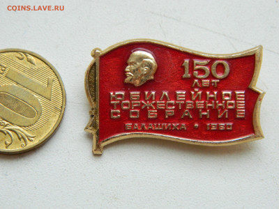 Юбилейное собрание. Балашиха до 31.01.2026 22:00 - DSCN7635.JPG