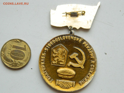 20 лет дружбы до 31.01.2026 22:00 - DSCN7641.JPG