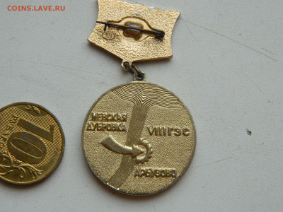 Невский плацдарм до 31.01.2026 22:00 - DSCN7646.JPG