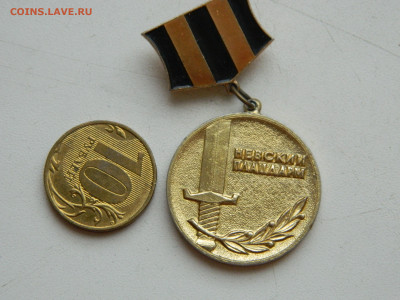 Невский плацдарм до 31.01.2026 22:00 - DSCN7645.JPG