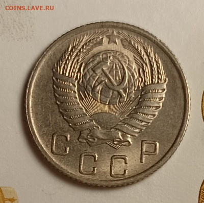 10 копеек 1956 а unc - IMG_20251220_202944