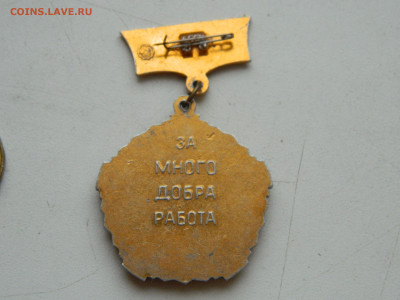 НРБ-СССР строительство до 31.01.2026 22:00 - DSCN7656.JPG