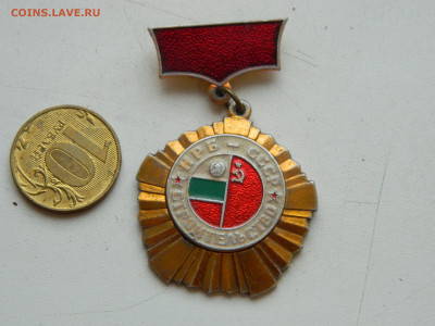 НРБ-СССР строительство до 31.01.2026 22:00 - DSCN7655.JPG