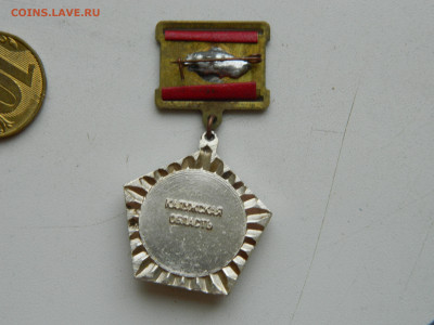 приз Куликова до 31.01.2026 22:00 - DSCN7658.JPG