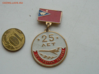 25 лет Заслуженный ветеран до 31.01.2026 22:00 - DSCN7663.JPG