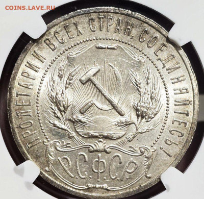 Рубль 1921г две монеты - 20260126_162637~3