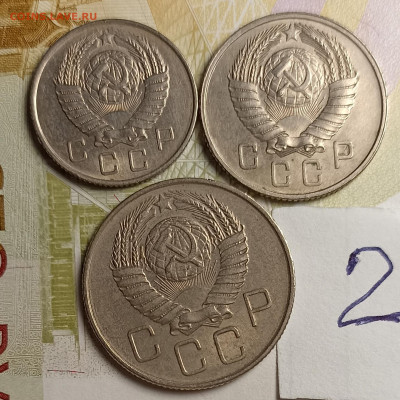 10-15-20 копеек 1957 блеск - IMG_20251127_205336