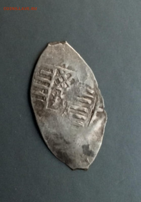 Удельная монетка - IMG_20260104_115433_879