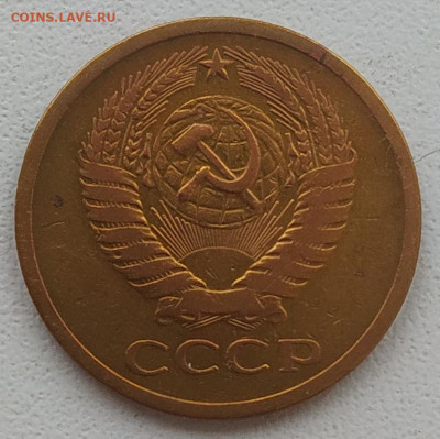 5 копеек 1965 до 31.01.2026 - IMG_20260127_155646