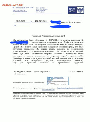 Может ОЗОН - Screenshot_20260128_184849_Samsung Notes