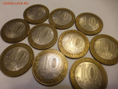 БИМ 10 р. Удмуртия Спб 10 шт., оборот, до 01.02, 22.00 МСК - P1130517.JPG