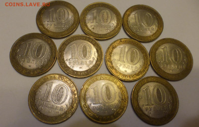 БИМ 10 р. Удмуртия Спб 10 шт., оборот, до 01.02, 22.00 МСК - P1130516.JPG