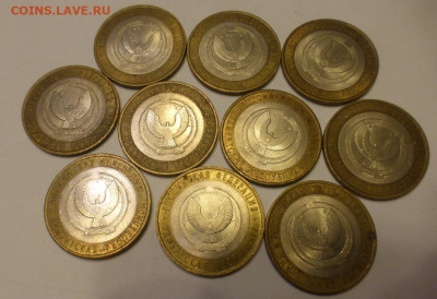 БИМ 10 р. Удмуртия Спб 10 шт., оборот, до 01.02, 22.00 МСК - P1130515.JPG