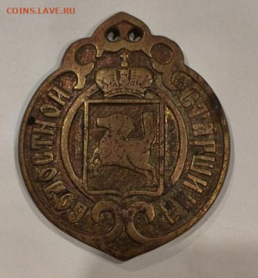 Старшина Волостной, на оцену - IMG-20260126-WA0051_edit_591148545857080