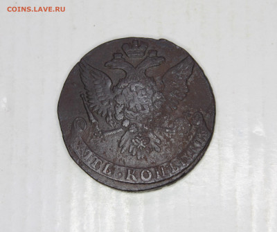 5 копеек 1761 года Елизавета - IMG_8586.JPG