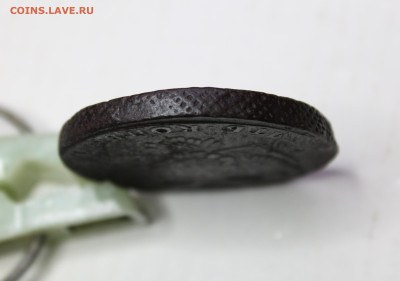 5 копеек 1761 года Елизавета - IMG_8587.JPG