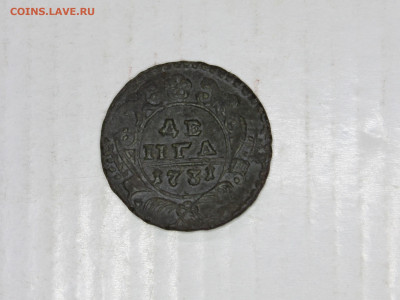 Денга 1731 года перечекан - IMG_8574.JPG