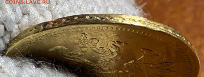 5 рублей 1883г СПБ ДС 01.02.2026г в 22-00 - IMG_6851