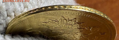 5 рублей 1883г СПБ ДС 01.02.2026г в 22-00 - IMG_6853