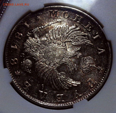 Рубль 1818 ПС-СПБ AU 58 до 31.01.26 в 22.00 по МСК - 3.JPG