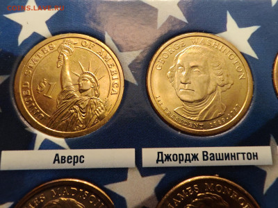 коллекционный альбом для юбилейных однодолларовых монет - IMG_20260129_003403