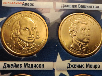 коллекционный альбом для юбилейных однодолларовых монет - IMG_20260129_003425