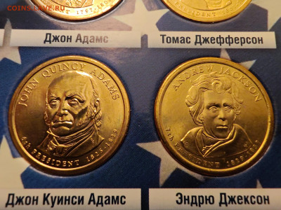 коллекционный альбом для юбилейных однодолларовых монет - IMG_20260129_003432