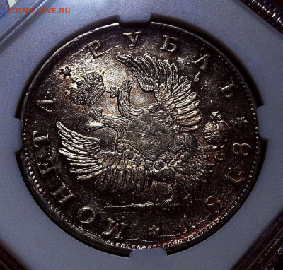 Рубль 1818 ПС-СПБ AU 58 до 31.01.26 в 22.00 по МСК - 2.JPG