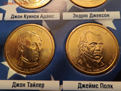 коллекционный альбом для юбилейных однодолларовых монет - IMG_20260129_003451