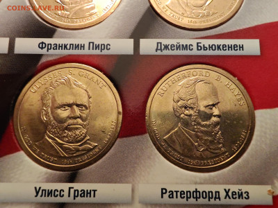 коллекционный альбом для юбилейных однодолларовых монет - IMG_20260129_003528