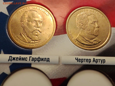 коллекционный альбом для юбилейных однодолларовых монет - IMG_20260129_003632