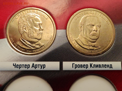 коллекционный альбом для юбилейных однодолларовых монет - IMG_20260129_003638