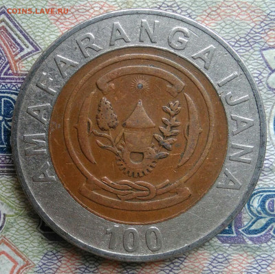 Руанда 100 франков 2007 года до 02.02.2026 - IMG_20260128_221649