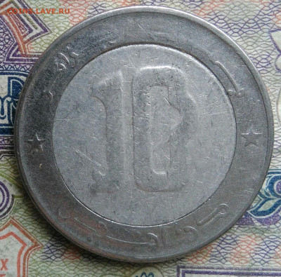 Алжир 10 динаров 1992 года до 02.02.2026 - IMG_20260128_221813