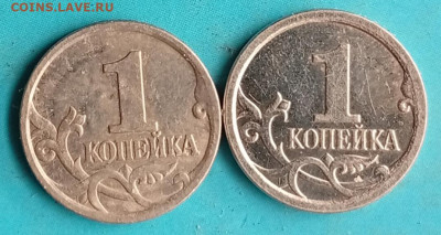 04 сп. Оч. редк. 30.01.2026(22:00 мск) - IMG_20260129_111519