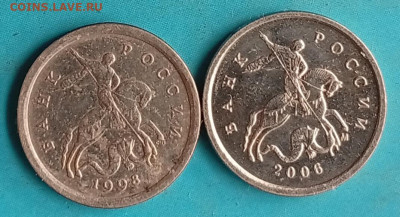 04 сп. Оч. редк. 30.01.2026(22:00 мск) - IMG_20260129_111611