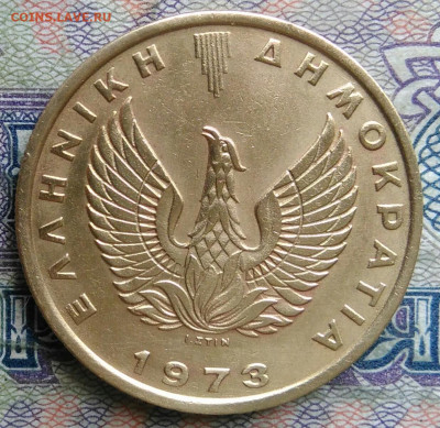 Греция 2 драхмы 1973 года до 02.02.2026 - IMG_20260128_220352