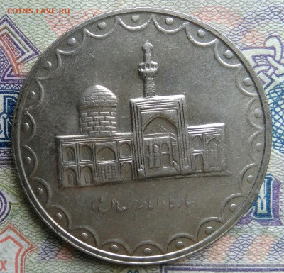 Иран 100 риалов 2003 года до 02.02.2026 - IMG_20260128_221304