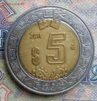 Мексика 5 песо 2011 года до 02.02.2026 - IMG_20260128_221443