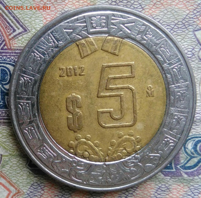 Мексика 5 песо 2012 года до 02.02.2026 - IMG_20260128_221527