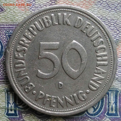 Германия 50 пфеннигов 1950 года до 02.02.2026 - IMG_20260128_221401