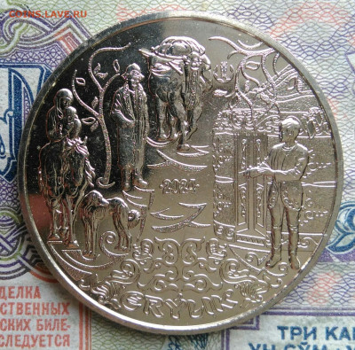 Казахстан 200 тенге 2024 года до 02.02.2026 - IMG_20260128_213116