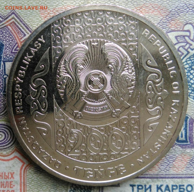 Казахстан 200 тенге 2024 года до 02.02.2026 - IMG_20260128_213134