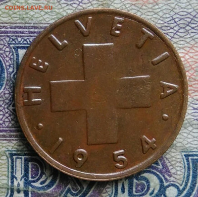 Швейцария 1 раппен 1954 года до 02.02.2026 - IMG_20260128_213058