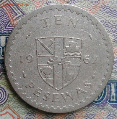Гана 10 песева 1967 года до 02.02.2026 - IMG_20260128_213008