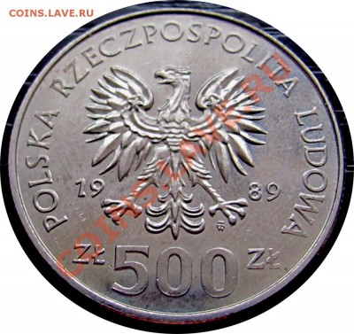 H24 Польша 500 зл. 1989 (война)  до 04.03 в 22°° - H24 Poland War _2
