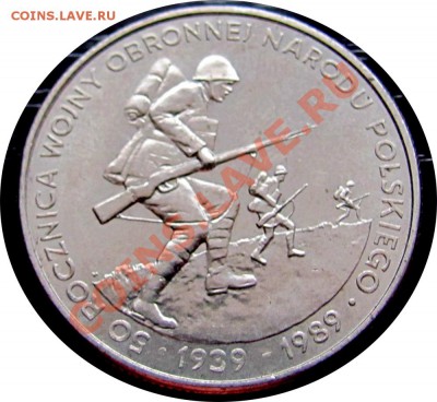 H24 Польша 500 зл. 1989 (война)  до 04.03 в 22°° - H24 Poland War _1