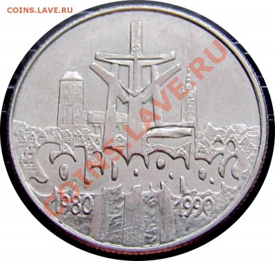 H25 Польша 10000 зл. 1990 Солидарность до 04.03 в 22°° - H25 Poland Solidarnost_1