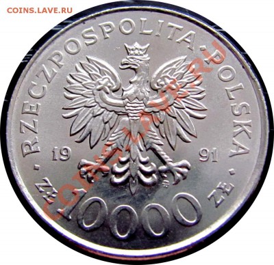 H26 Польша 10000 зл. 1991 Конституция до 04.03 в 22°° - H26 Poland Constit_2